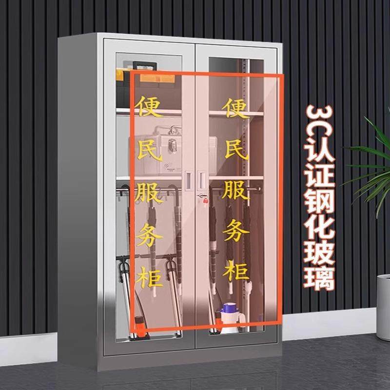 区不锈钢便民服务柜应社区物业工具急柜室工厂外应急物资小药YW00,商业/办公家具,办公储物柜,淘宝优惠券,粉丝福利购,淘宝优惠卷