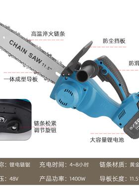 锯12寸锂锯充电83356式家用小外型电锯切割木材锯无线电电户园林
