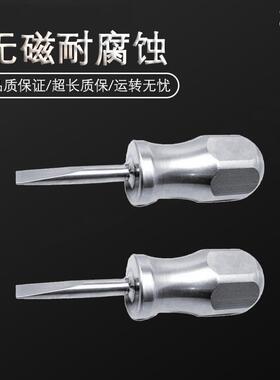 （桥防）天津桥防CNFB磁耐腐蚀无锈短柄一钢字不螺SFK丝刀T88205