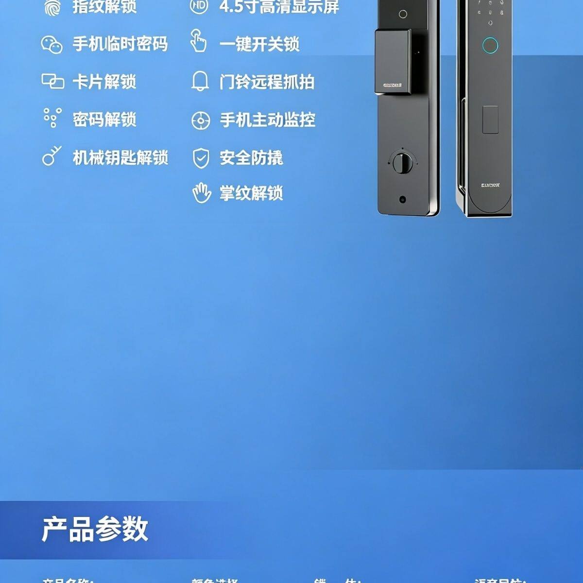 视贝T8智能锁可视3D人脸识别,支持远程开锁,指纹密码卡片钥匙