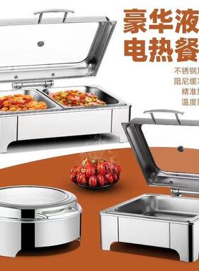 不锈钢液压食堂自助助餐炉43821自餐保温炉加布菲炉电酒店餐厅热
