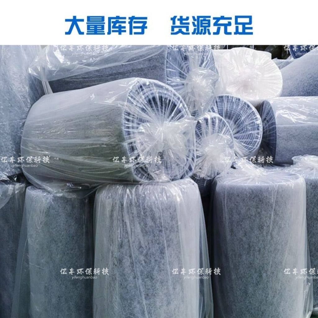 烤漆房蓝棉烤漆蓝色进风口棉过滤棉粉尘吸附阻燃通风棉喷漆风机棉