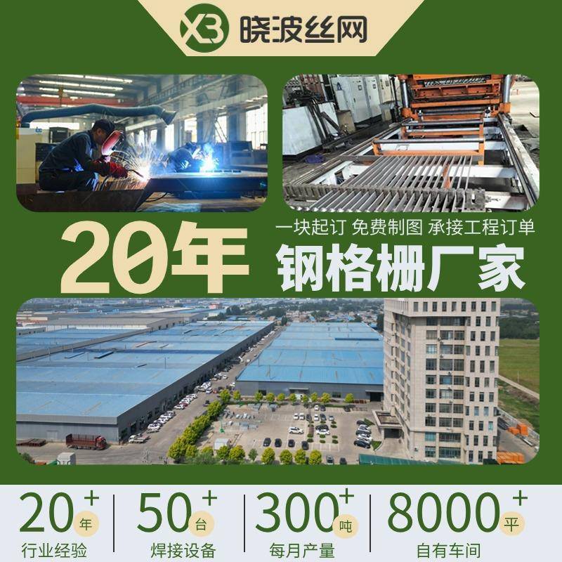 4格现货热镀锌楼梯踏步HOF板t1金属网格板滑折弯T栅板价格实防惠