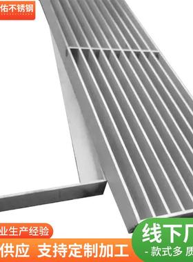 不锈钢格304不锈钢热镀锌雨水栅篦子网格板栅格盖板OED加工