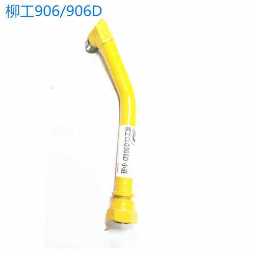 挖掘机配件柳工LG906c 906D 小臂进油管 回油管 液压管 油缸铁管