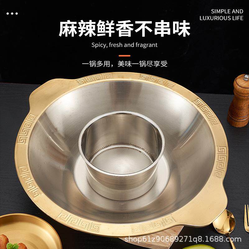 不797875锈钢鸳火加锅盆厚商用串锅串香子母火锅红汤鸯重庆火锅专