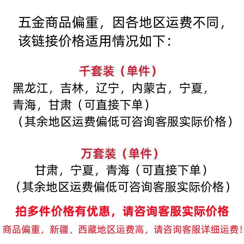 快装三合一连接件铁扣婴儿床五金件不锈钢加家具螺母衣柜配件木工