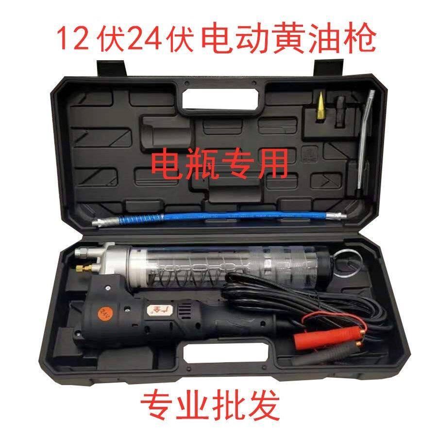 电动黄油枪12V24V高压大功率全自动排气黄油枪注油器挖掘机加油枪