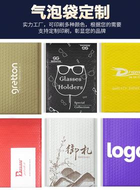 珠光自粘泡泡气泡袋防震袋信水封袋白色防泡PCI泡袋快递膜气泡袋