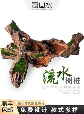 K流I9S庭院花F759JHS5园石槽水景观园喷户外泉林仿古做旧石臼养鱼