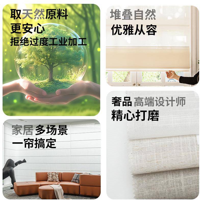 西大门罗窗马厅帘帘2025新升款客亚麻降卷RM168帘遮阳帘