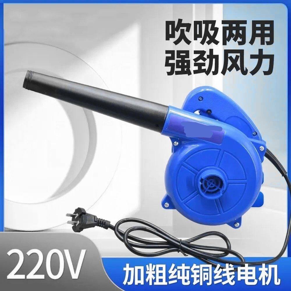 吹风机强力鼓风机吹灰220v电动小型工地清灰大功率风力家用除尘枪