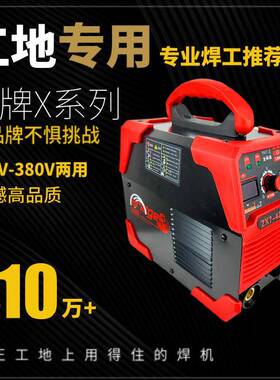 电315焊机315两电焊机双电电焊用电焊机22机0V-38压0V电焊机