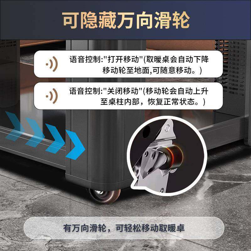 升降取暖茶几暖电桌一体取暖桌2024新款123电火桌烤用家客厅暖炉,生活电器,暖风机/取暖器,淘宝优惠券,粉丝福利购,淘宝优惠卷