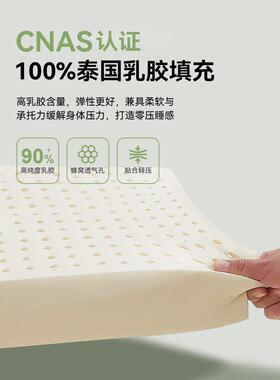 乳记忆生棉床垫软垫1家用卧室海绵垫胶F998TMTS80x200租房宿舍学