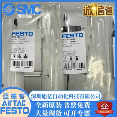 费托FESTO电磁阀3VMP斯A1-M1H-G-PI53334VMPA1-823M1H-K-5PI53347