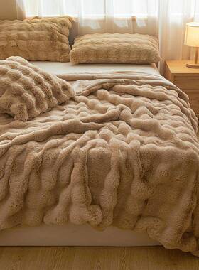 定盖抽条泡绒毛毯兔毛ZXH泡沙发毯休闲毯子人造皮草加厚空调抗制