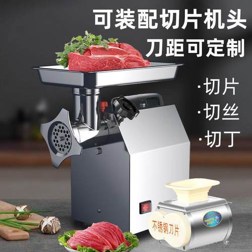 绞肉机商用台式肉多功能电铺动不馅锈钢家VBQ用绞碎肉打肉馅灌香