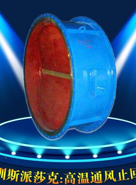 D41碳D钢通风阀通风止阀百叶回通风阀非标风道止回阀N60692W0DN70