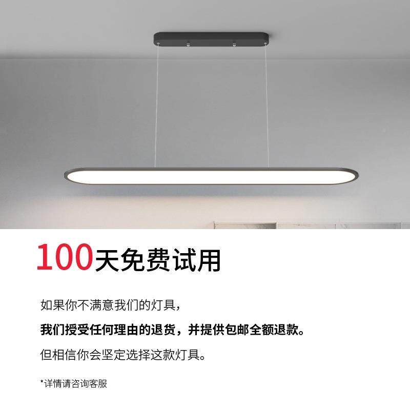 202谱年新高款餐厅吊灯5现代简约护眼防蓝光家用全光显指餐939桌