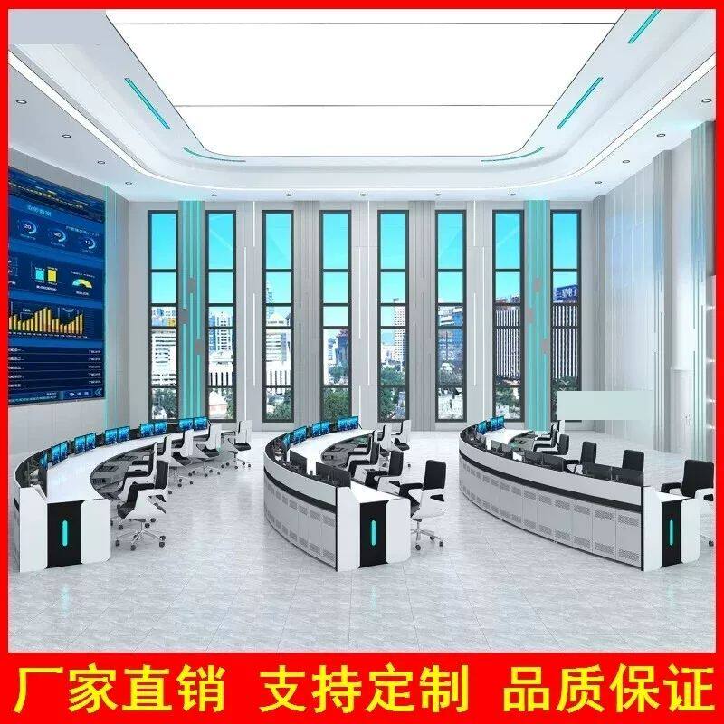 调度台监控操作台三联四联指挥中心加厚双联不锈钢数字中心操作台
