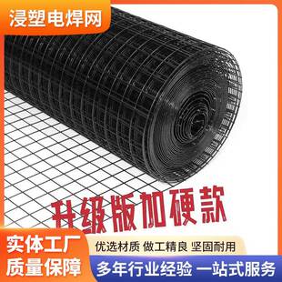 热镀XTE锌电焊网内墙网防裂粉墙养外墙保挂温钢丝网网殖圈地浸塑