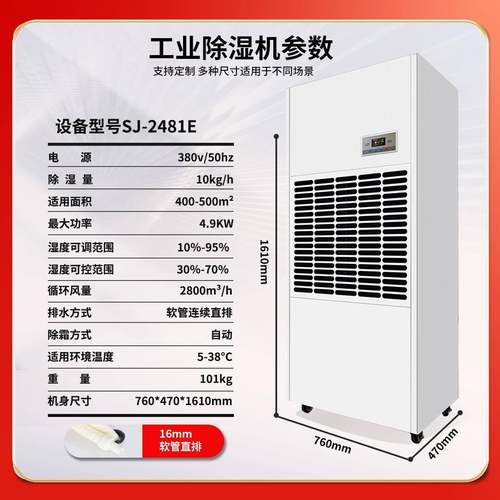 工业除湿MBC车间工厂地下用车库可移动抽湿器工机商大率防潮除湿