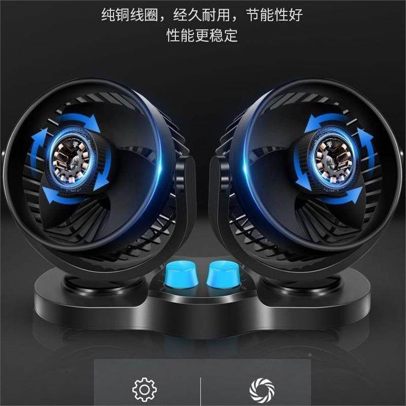 车1载风大扇24V大货车车2V面包车小汽风静音制冷双头风见描述力风