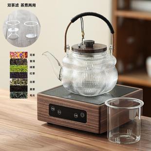 胡电陶炉NAH套煮茶器围炉煮木茶煮茶炉装 家用桃耐热玻璃蒸茶烧水