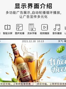 324/3/55寸壁挂机广告机高亮防眩光触摸一体4清464K高吊挂显示屏