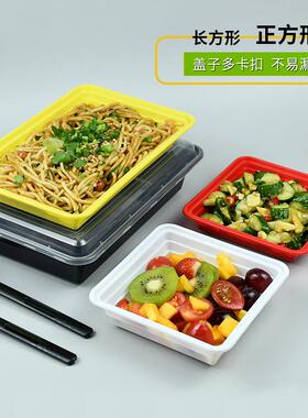 长方一次性餐盒加厚美式正方形P外卖打包沙拉盒形水果盒CRPP塑料