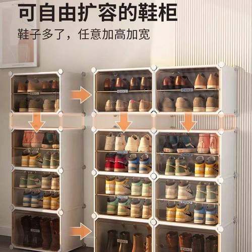 鞋柜收独纳柜一体靠墙鞋盒家用用宿舍入门口透明户多层LCK立鞋架