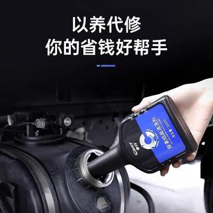 车仆车尿13941素结清洗剂防堵货车通柴油疏尾气净化液添加晶剂国