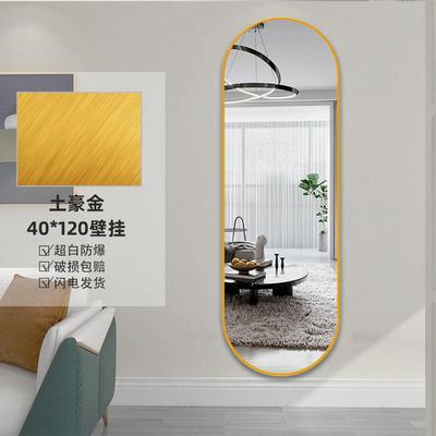 全身壁挂贴家用室卧女墙生宿粘舍穿衣服装店见详情轻奢风装饰试衣