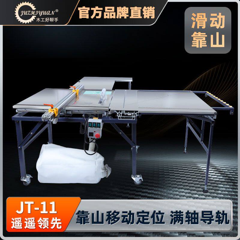 锯之源2026新款11代精密推台锯木工无尘子母锯多功能折叠一体锯台