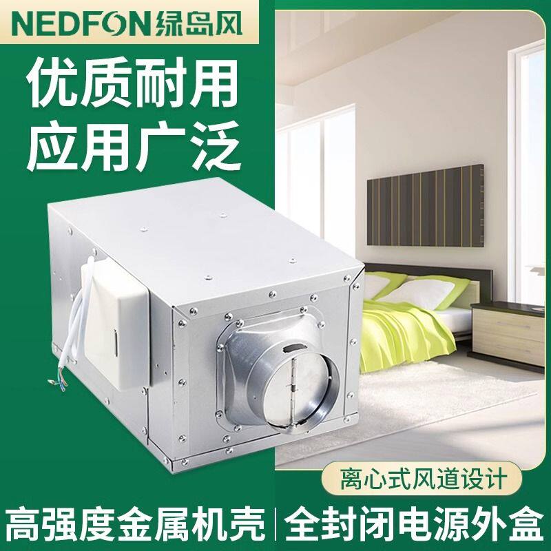 绿岛风直流式送风机排气扇管道风机强力静音商用抽风机排风换气扇