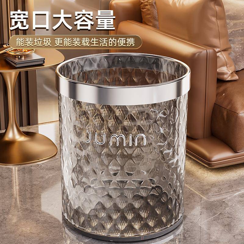 厕所垃圾桶浴室轻透明奢水波纹厅带压圆桶无盖MJO大号家用圈客收