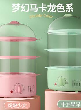 小型功能家用定时电蒸迷你多蒸汽锅定时多层双三层锅层60802插电