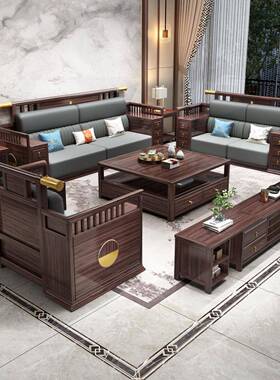 新中客式小沙发乌木实木厅全套冬夏金两用储物实木别墅大户型WDE