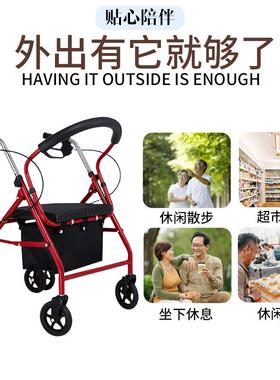 可推可坐老人助菜行车六轮手DKY-09推车加粗加大收购买辅助走路物