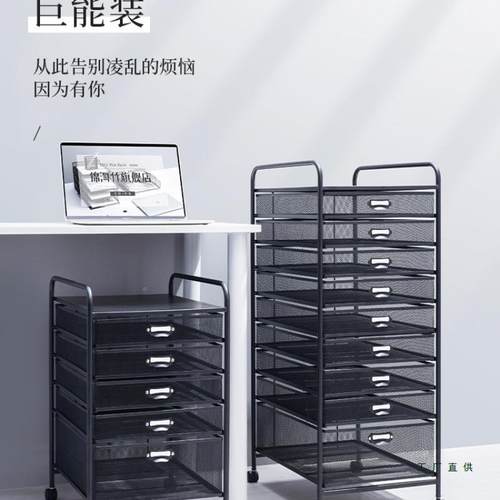 桌下全金属屉式文件柜柜资料办公收纳桌985盒抽整子理盒下文