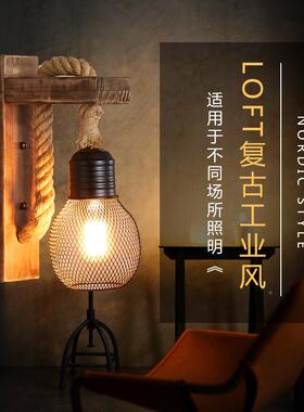美式乡创意实木实头怀壁旧复古壁村灯679客厅单头木餐厅酒吧工业