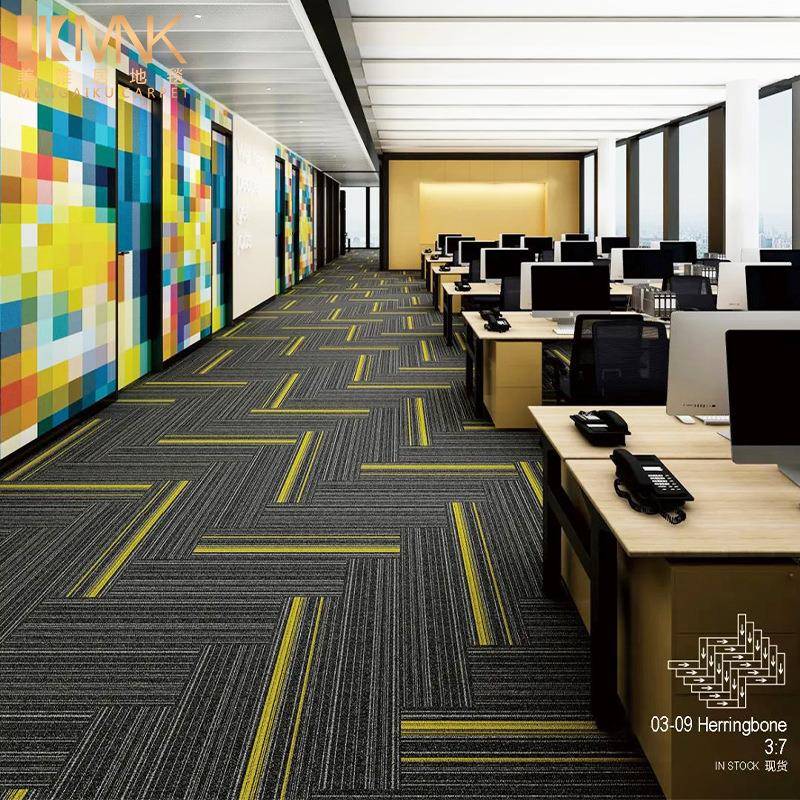 办公方室块PV地毯大面积满铺卧室厅写MPJD字楼商用酒客C店地毯走