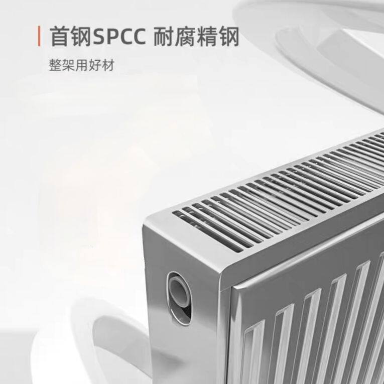 暖气片钢制板式散热器片天燃气壁挂炉空气能专用家用水暖自采暖片