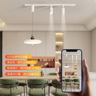 新款 移动轨道奶风现可简约饭代厅升降悬 中古646风餐厅油吊灯明装