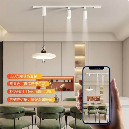 新款中古646风餐厅油吊灯明装移动轨道奶风现可简约饭代厅升降悬