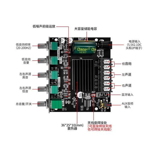 ZK-MT21 50W*2+100W 2.1声道蓝牙数字功放模块高低音调超重低 音