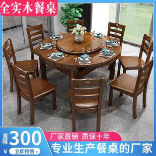 橡木方全实木餐桌椅用组家小户型ODC圆合两用可伸缩折叠吃饭桌子