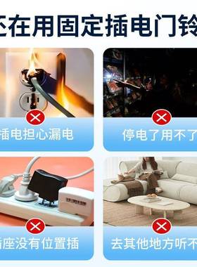 铃家无超线铛电子远距离遥控门用钟老人呼叫器铃新电池款免KDI插