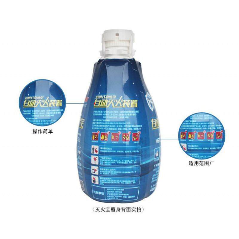 全自动灭火宝多功能速灭火源灭火器装置泡沫型汽车载环保厨房